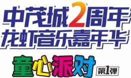 热门大瓜热心的朝阳爆料.2025最新热点素材,揭秘朝阳爆料最新大瓜风云录